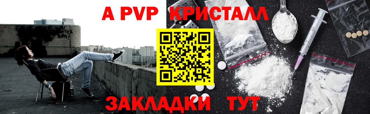 Альфа ПВП СК КРИС  Вход с VPN  А ПВП крисы CK  Alfa_PVP СК КРИС  Курган 
