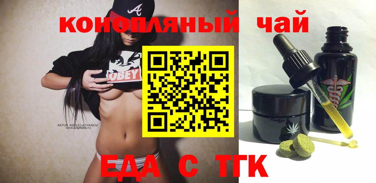 Курган  Canna-Cookies марихуана  Вход с VPN 