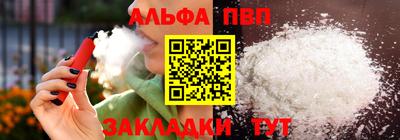 амф Волжск