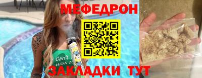 экстази Бузулук