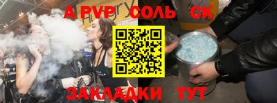 сатива Бугуруслан
