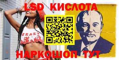 сатива Бугуруслан