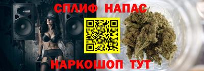 сатива Бугуруслан
