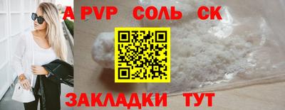 сатива Бугуруслан