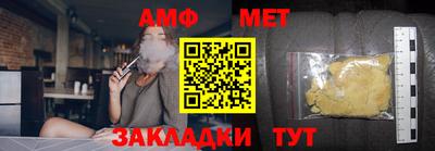 экстази Бузулук