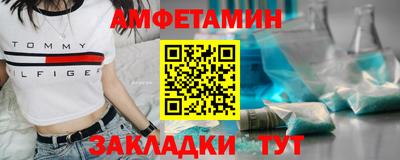 экстази Бузулук