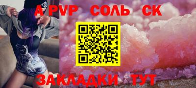 экстази Бузулук