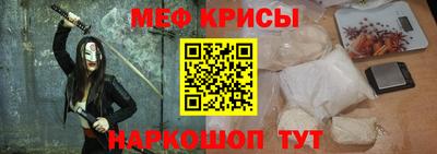 амф Волжск