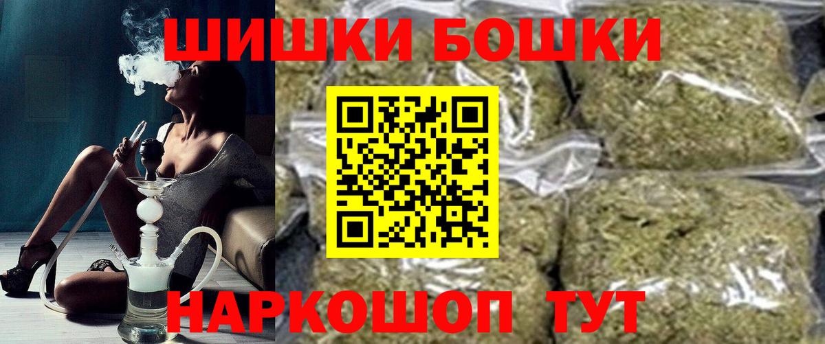 Шишки марихуана планчик  МАРИХУАНА гибрид  Каннабис Bruce Banner  Вход с VPN  Курган 