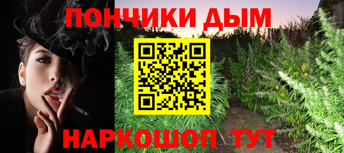 МАРИХУАНА индика Курган